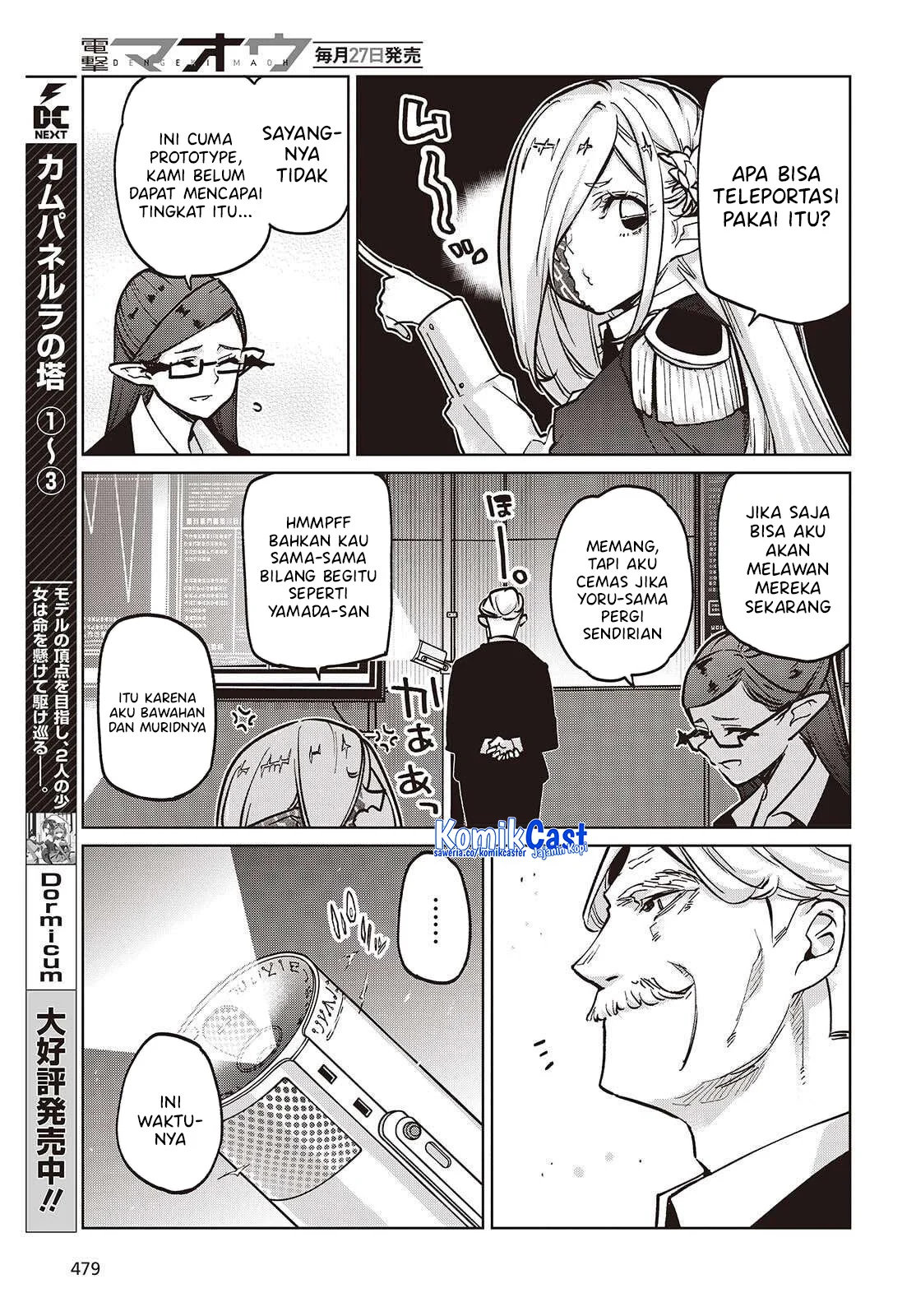 Oroka na Tenshi wa Akuma to Odoru Chapter 108 Gambar 18