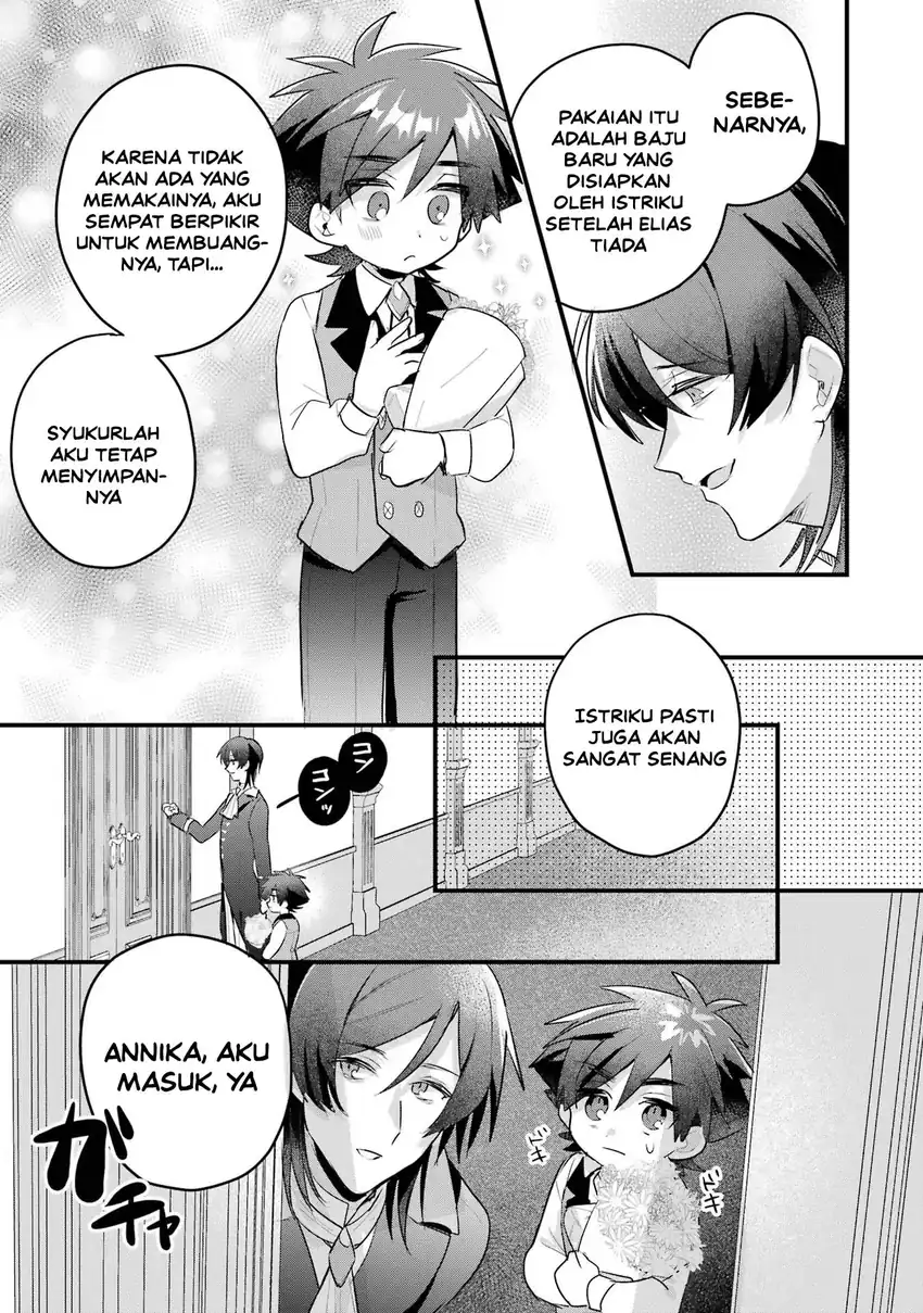 Otomege no Mobu de Sura Nain da ga Chapter 18 Gambar 23