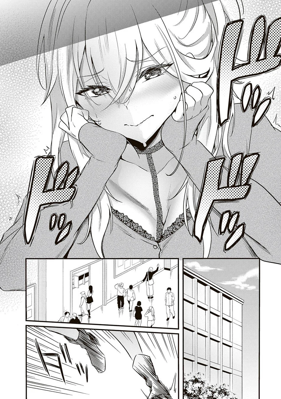 Otona wo Shiritai Onnatomodachi Chapter 12 Gambar 21