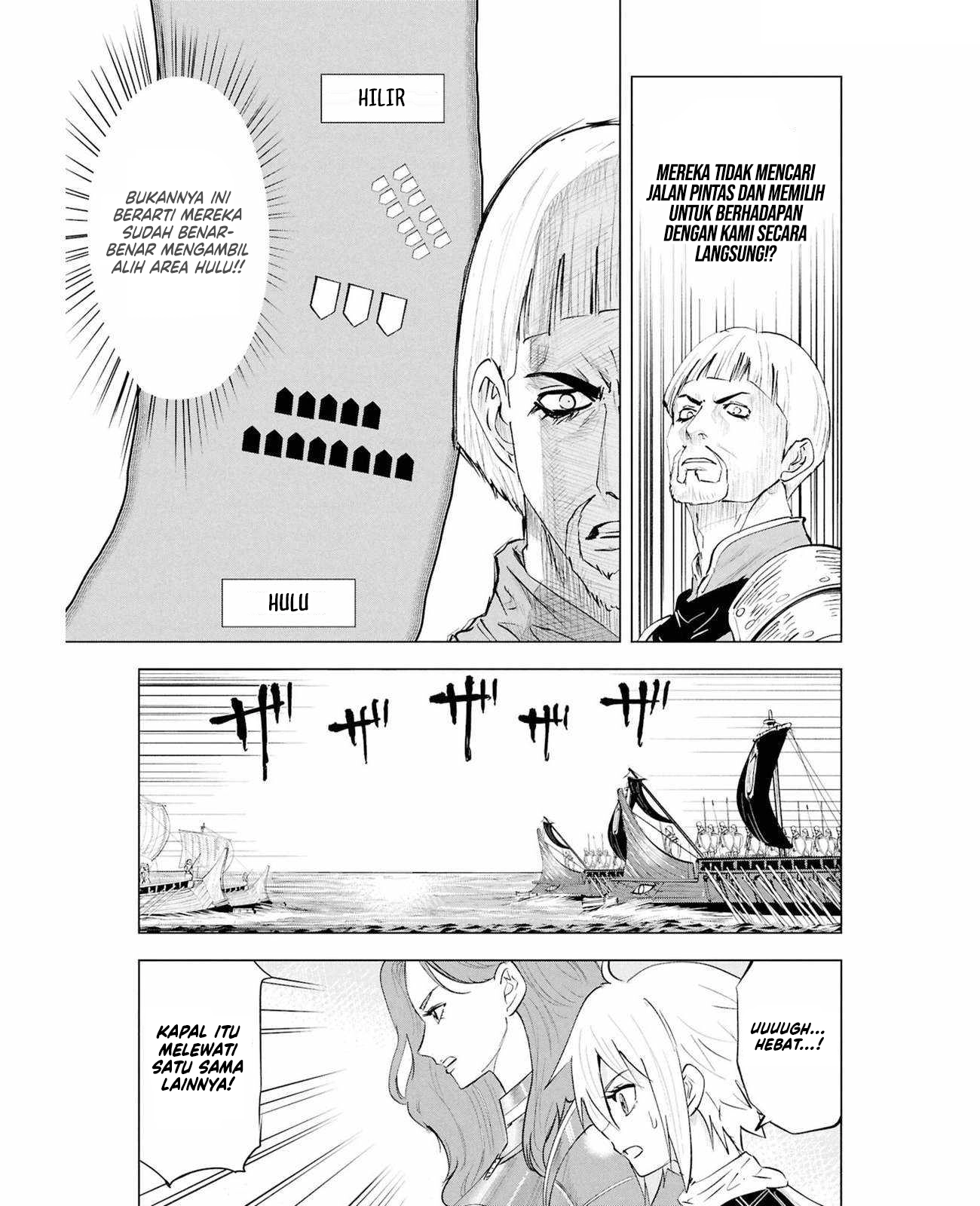 Oukoku E Tsuzuku Michi Chapter 109 Gambar 20