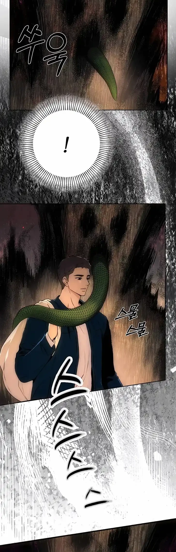 Our Ancestors are Watching Chapter 1 Gambar 36