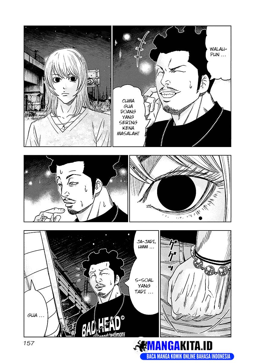 Out (Mizuta Makoto) Chapter 72 Gambar 12