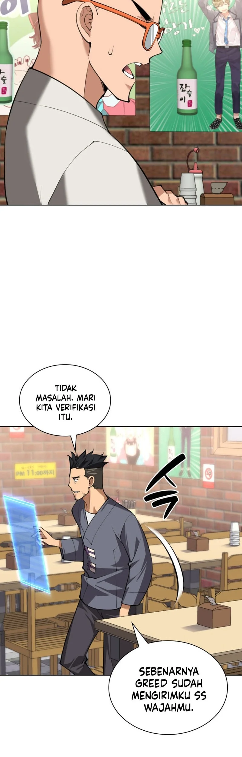 Overgeared New Chapter 311 Gambar 48