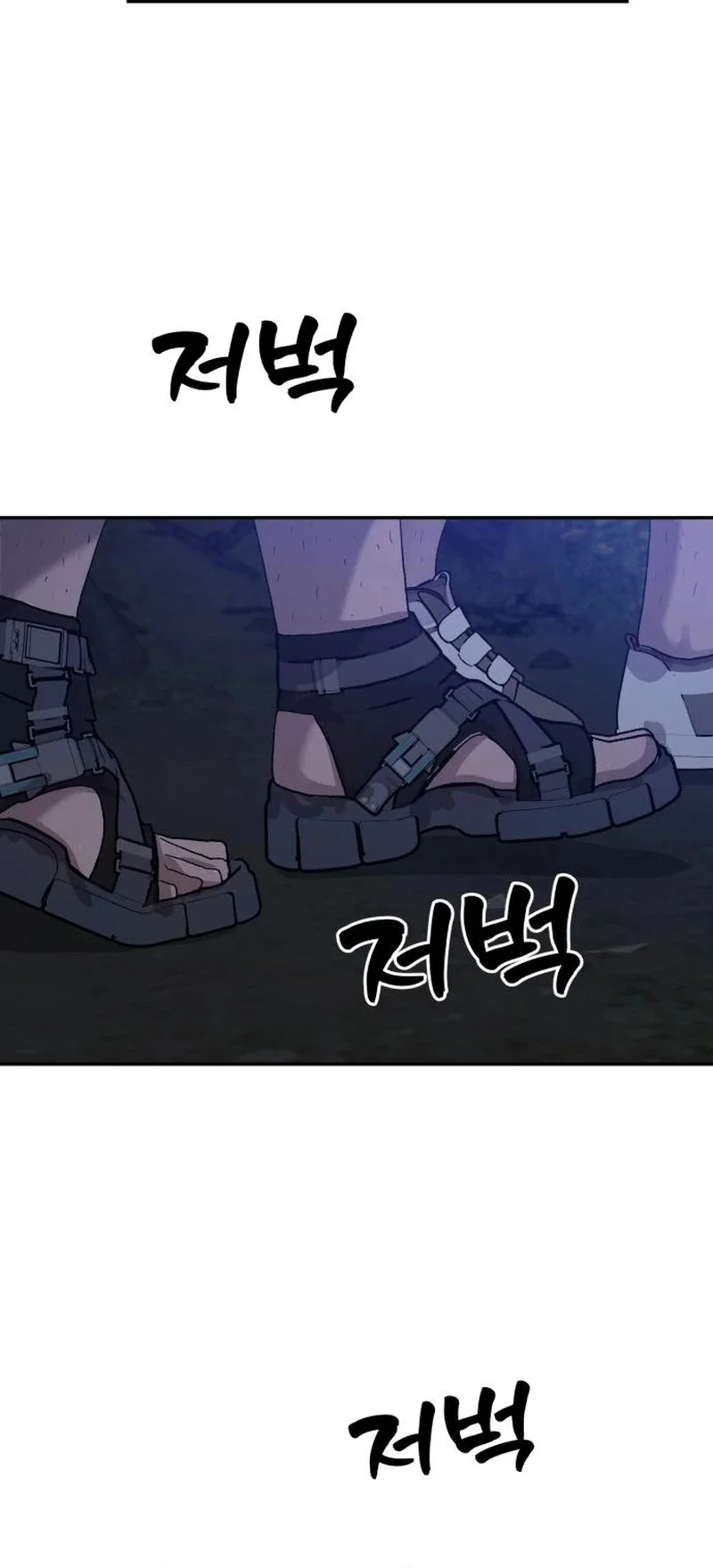 Paradise on Earth Chapter 11 Gambar 43