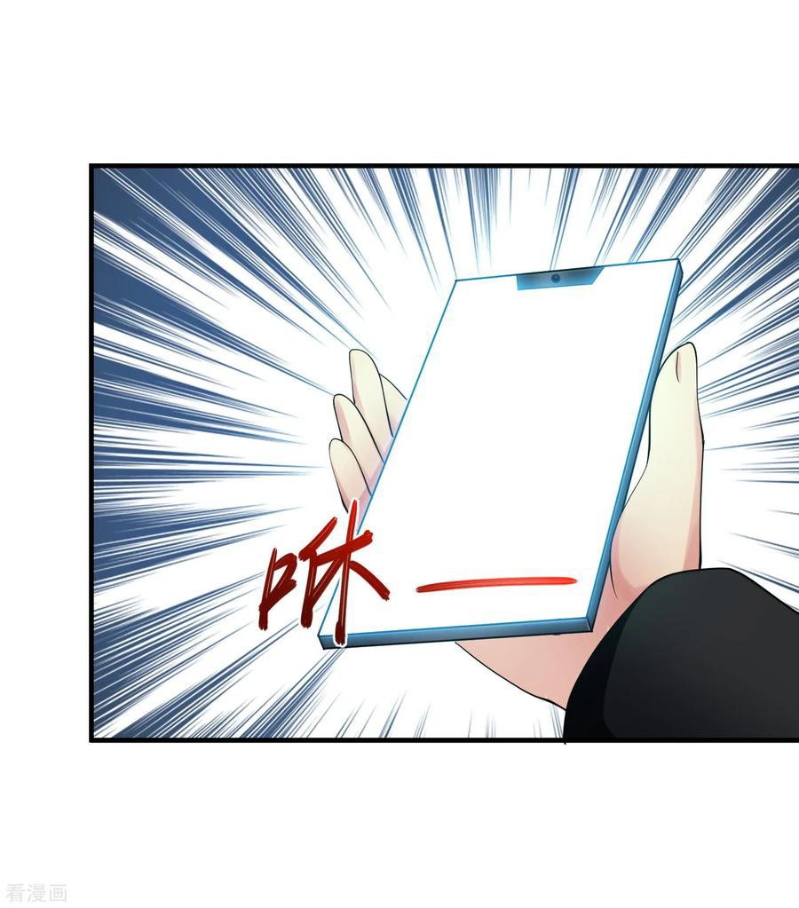 Peerless Medical Saint Chapter 18 Gambar 21