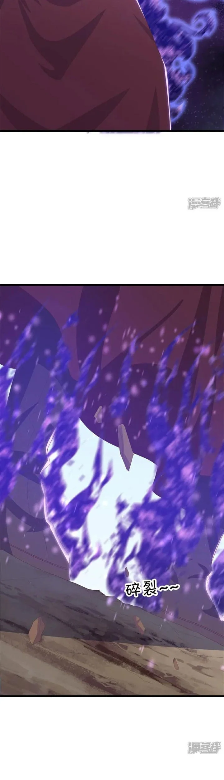 Peerless Soul Chapter 717 Gambar 35