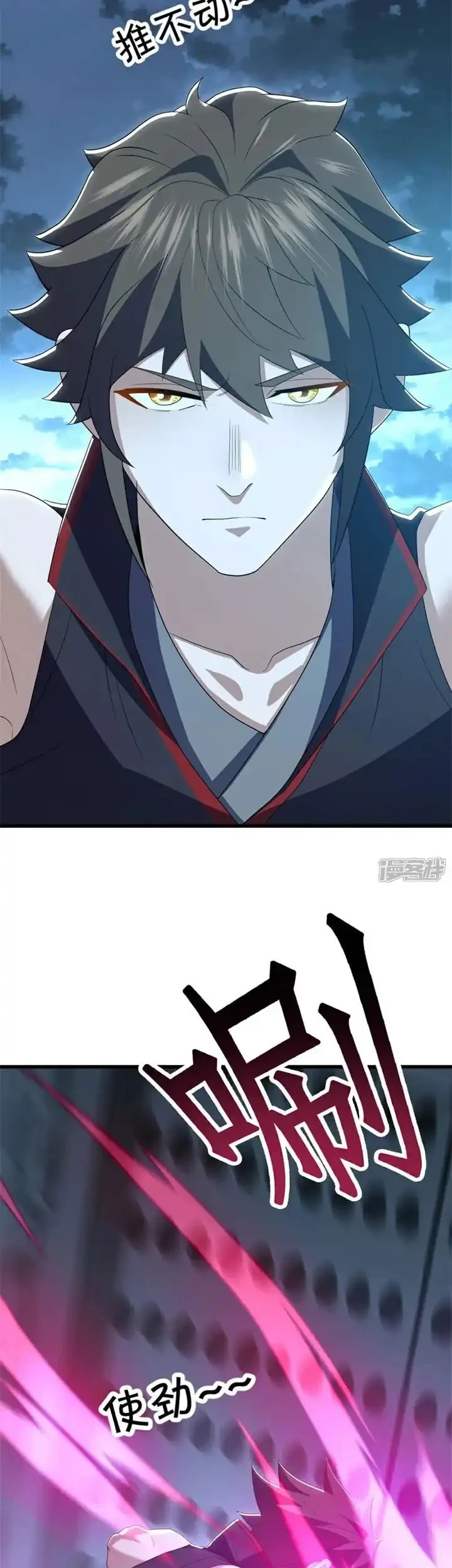 Peerless Soul Chapter 726 Gambar 22