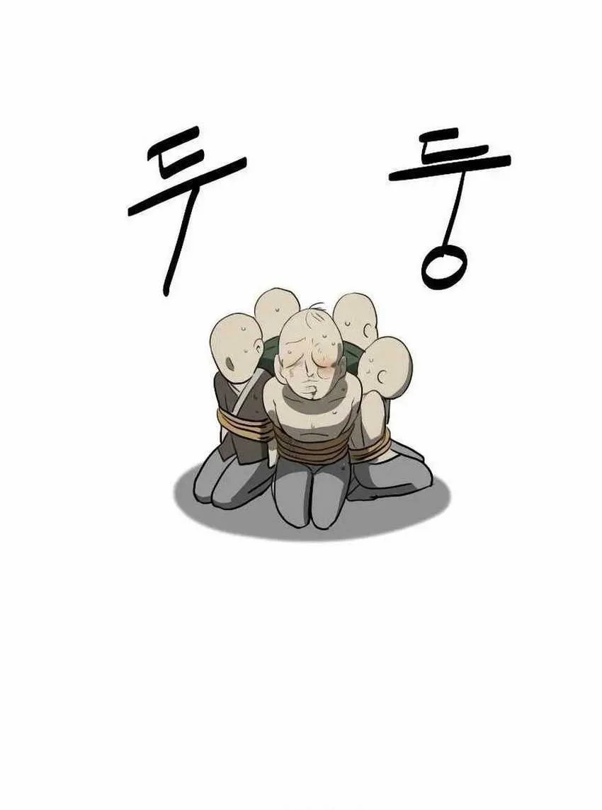 Perhaps Invincible Chapter 7 Gambar 48