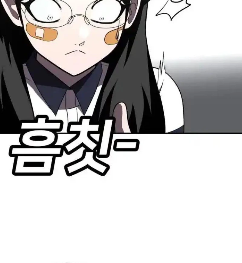 Plaything Chapter 27 Gambar 124