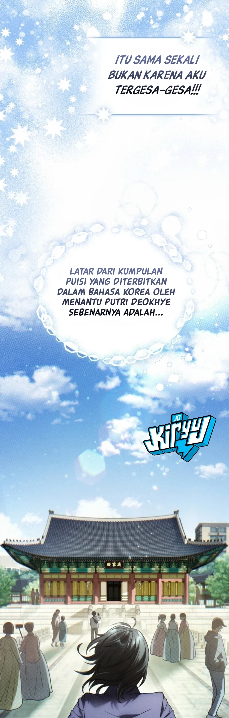 Please Help Princess Deokhye Chapter 1 Gambar 94