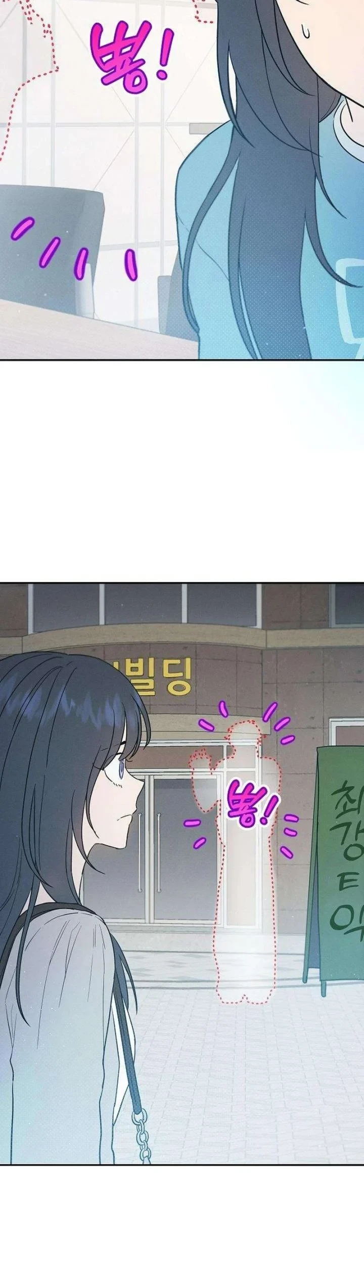 Purely Delinquent Chapter 9 Gambar 33