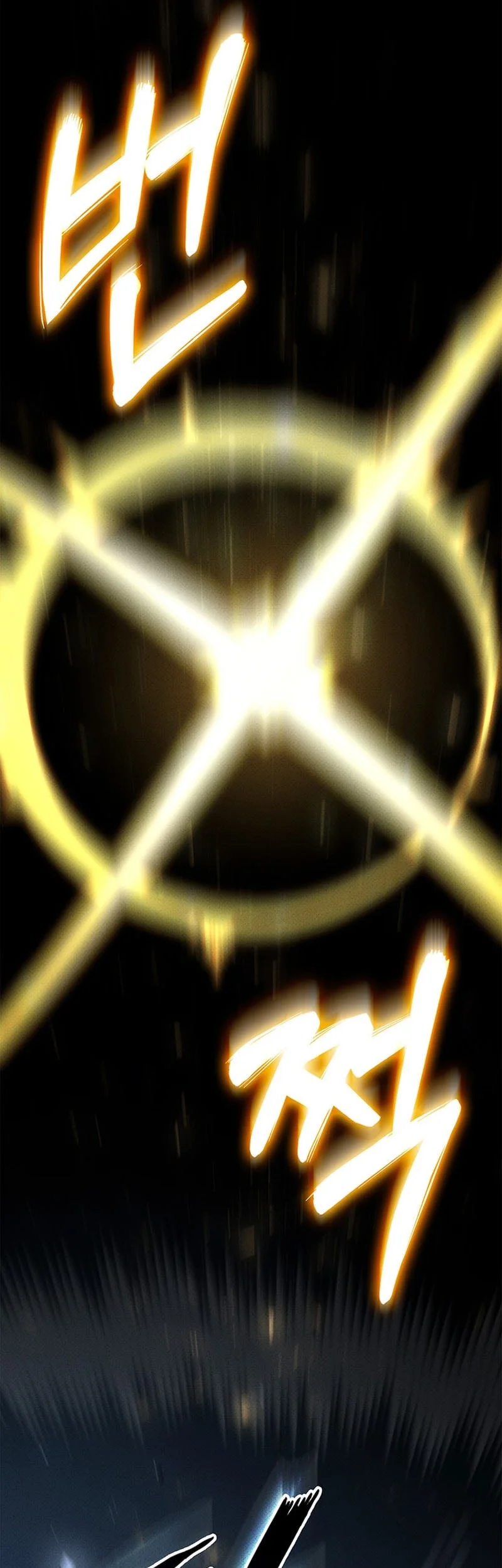 Ranker’s Return (Remake) Chapter 241 Gambar 39