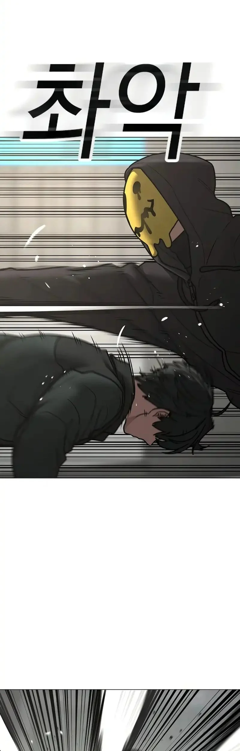 Reality Quest Chapter 185 Gambar 60