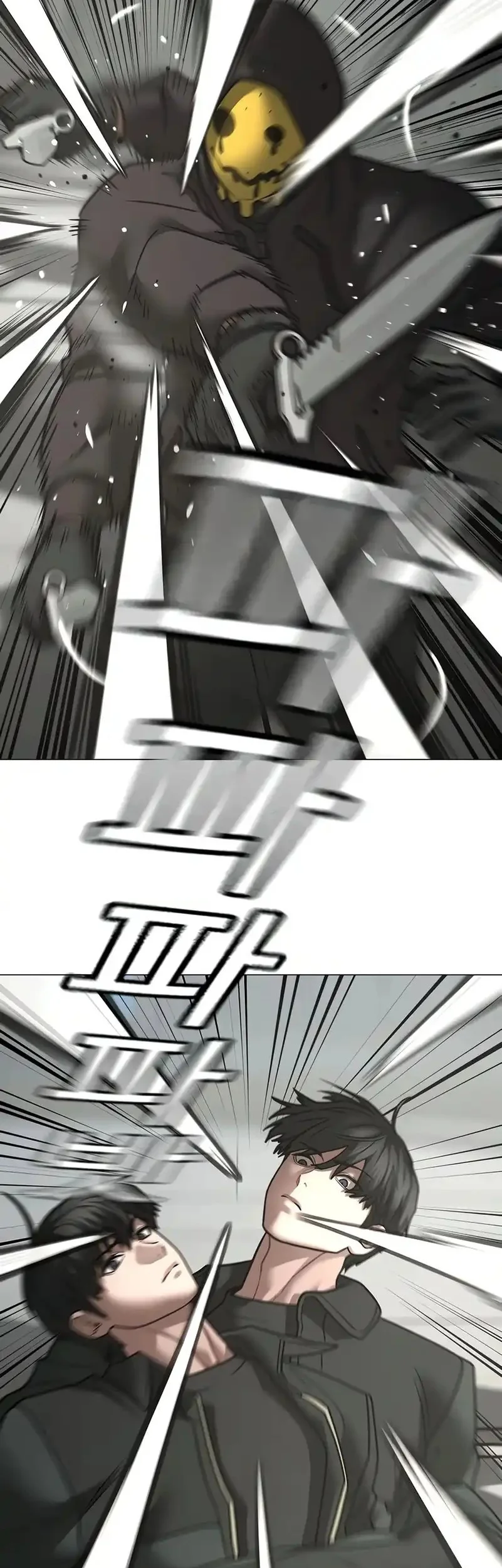 Reality Quest Chapter 185 Gambar 61