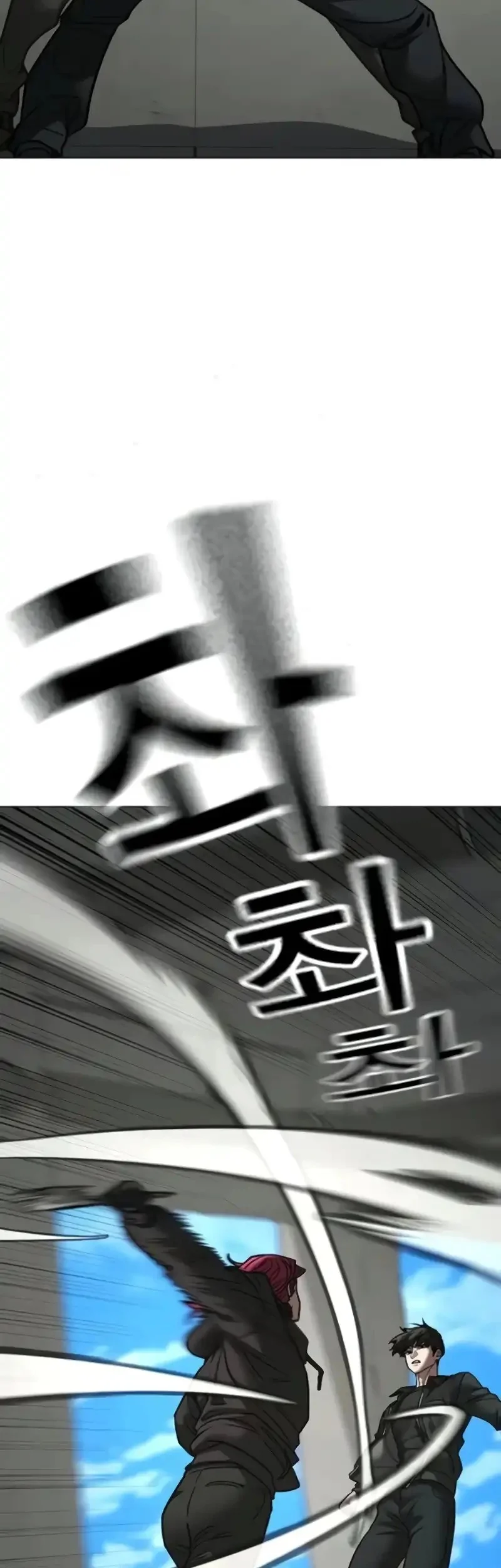 Reality Quest Chapter 186 Gambar 51