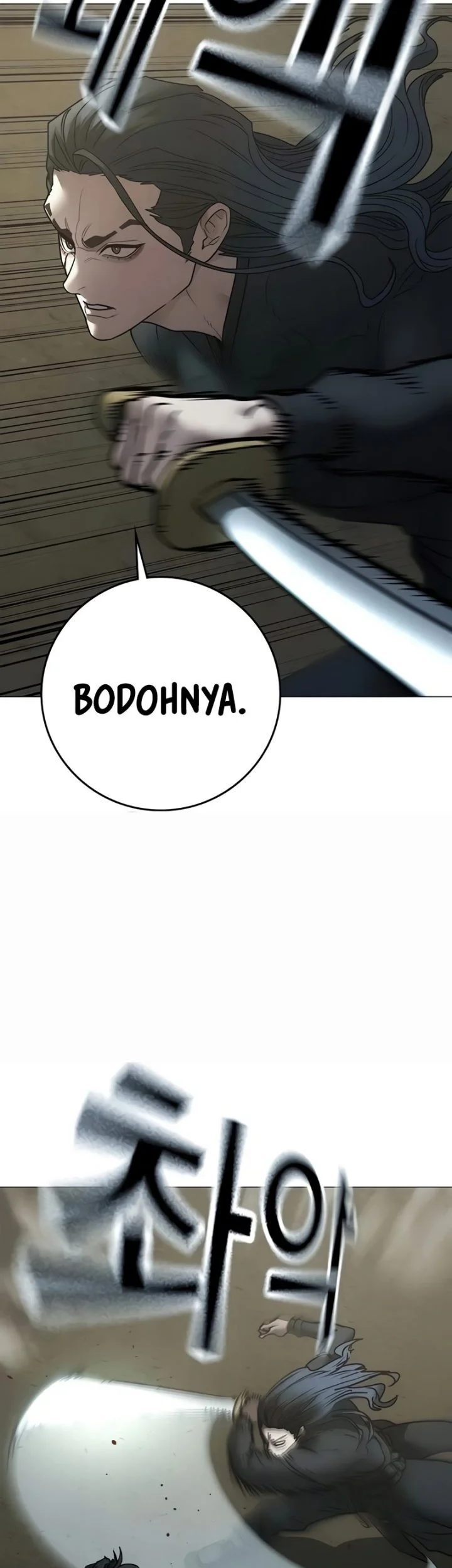 Reality Quest Chapter 204 Gambar 39