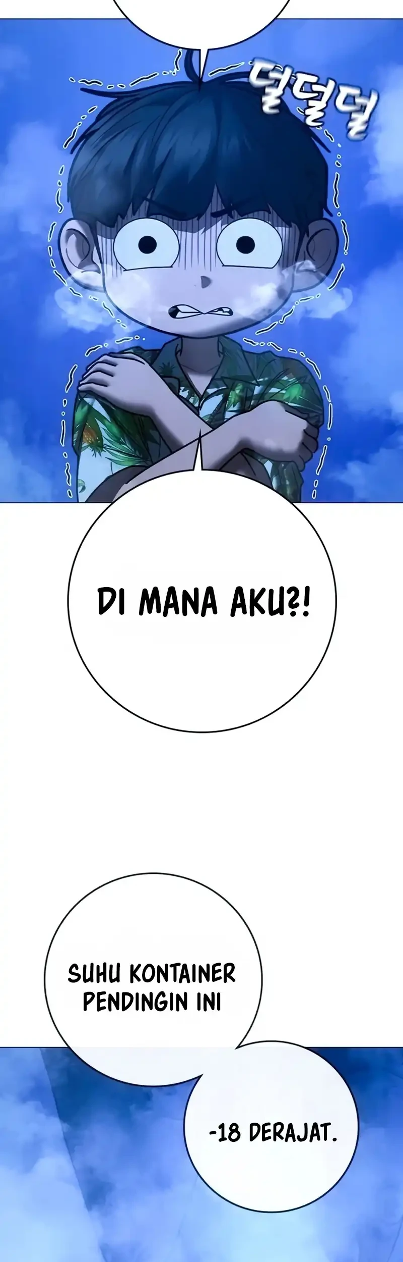 Reality Quest Chapter 210 Gambar 51
