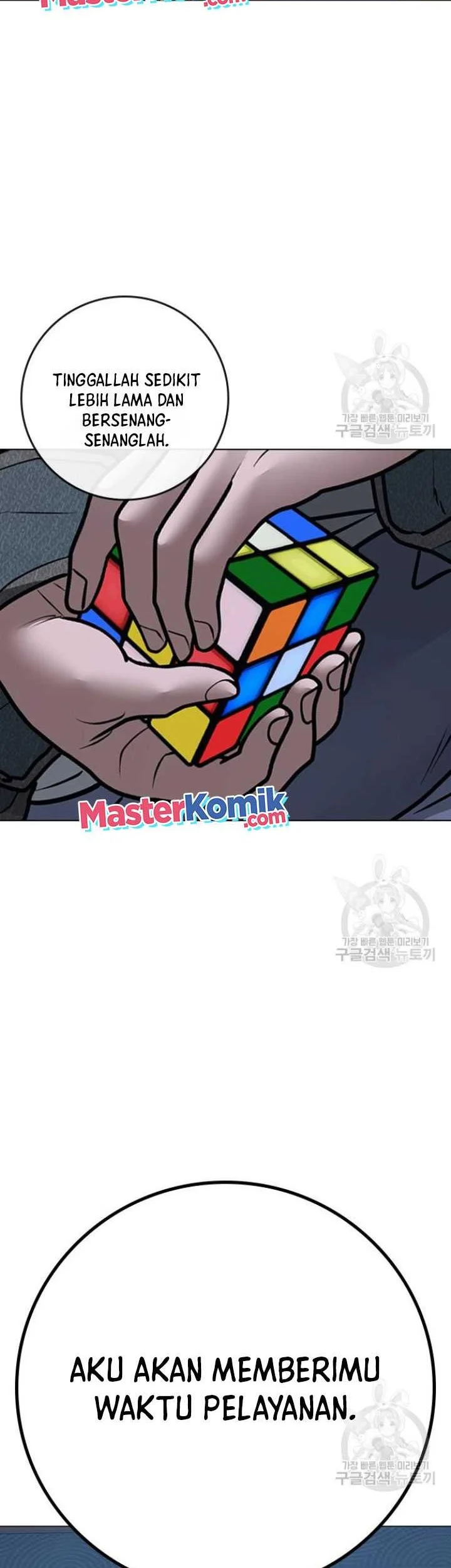Reality Quest Chapter 91 Gambar 54