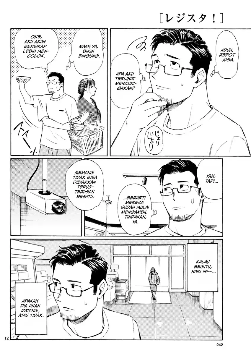 Register! Chapter 18 Gambar 12