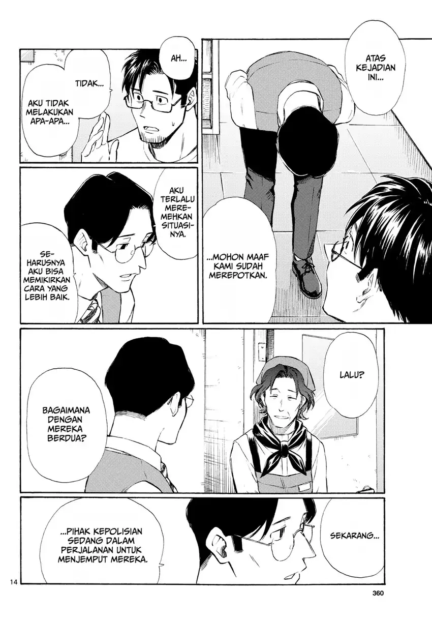 Register! Chapter 20 Gambar 14