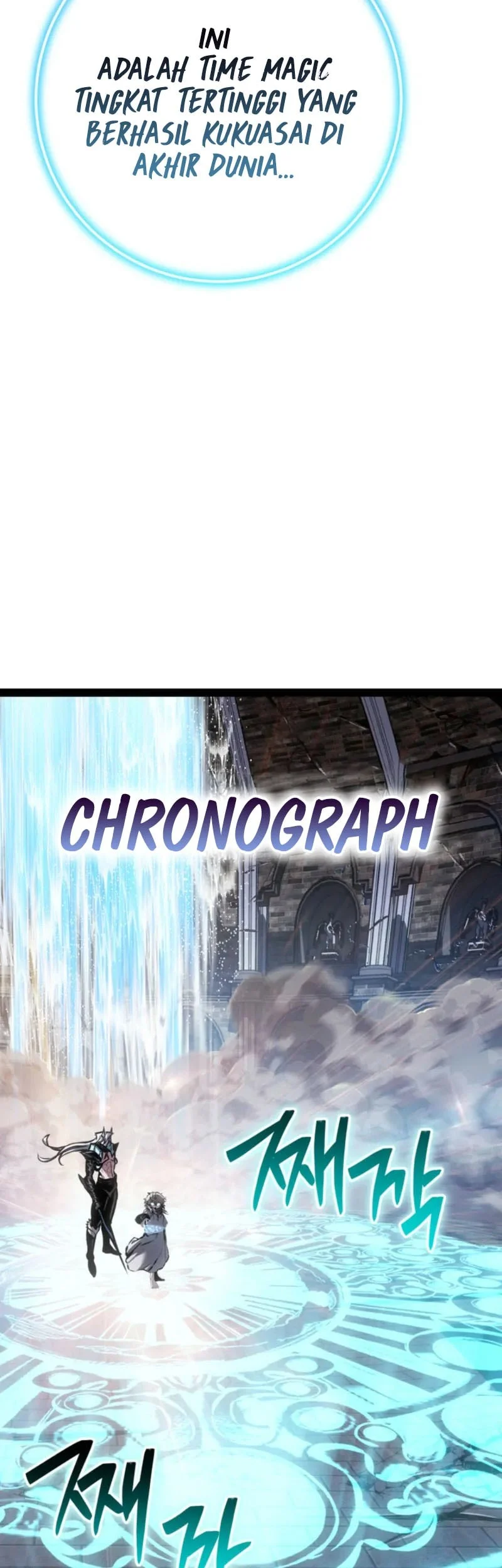 Regressing As The Reincarnated Bastard Of The Sword Clan Chapter 103 Gambar 34