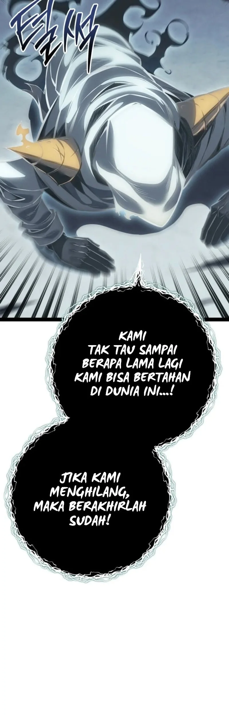 Regressing As The Reincarnated Bastard Of The Sword Clan Chapter 99 Gambar 44