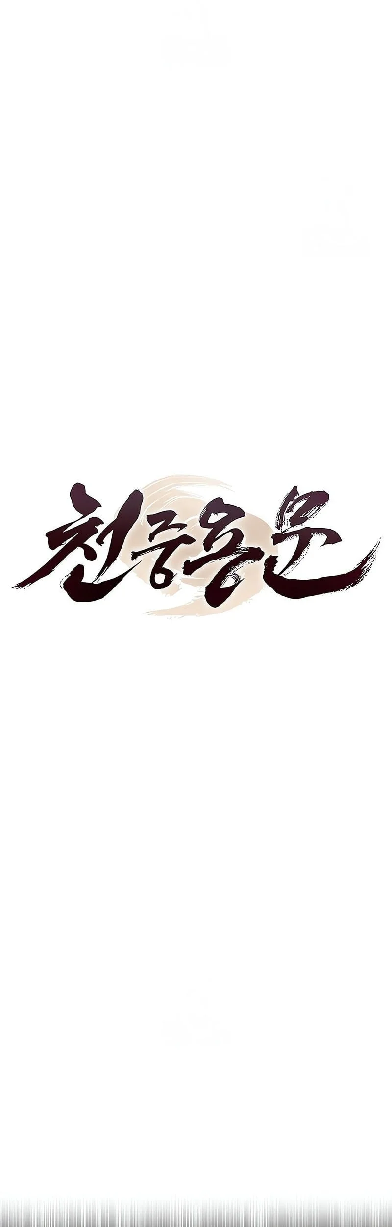 Regression Of The Yong Clan Heir Chapter 36 Gambar 38
