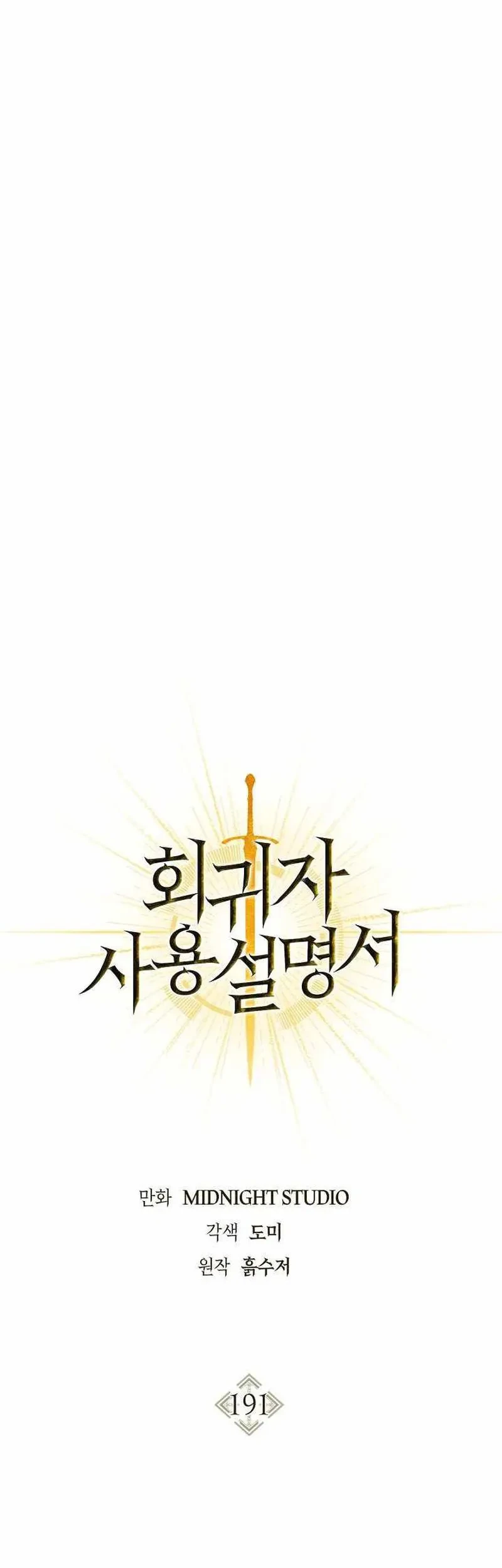 Regressor Instruction Manual Chapter 191 Gambar 38