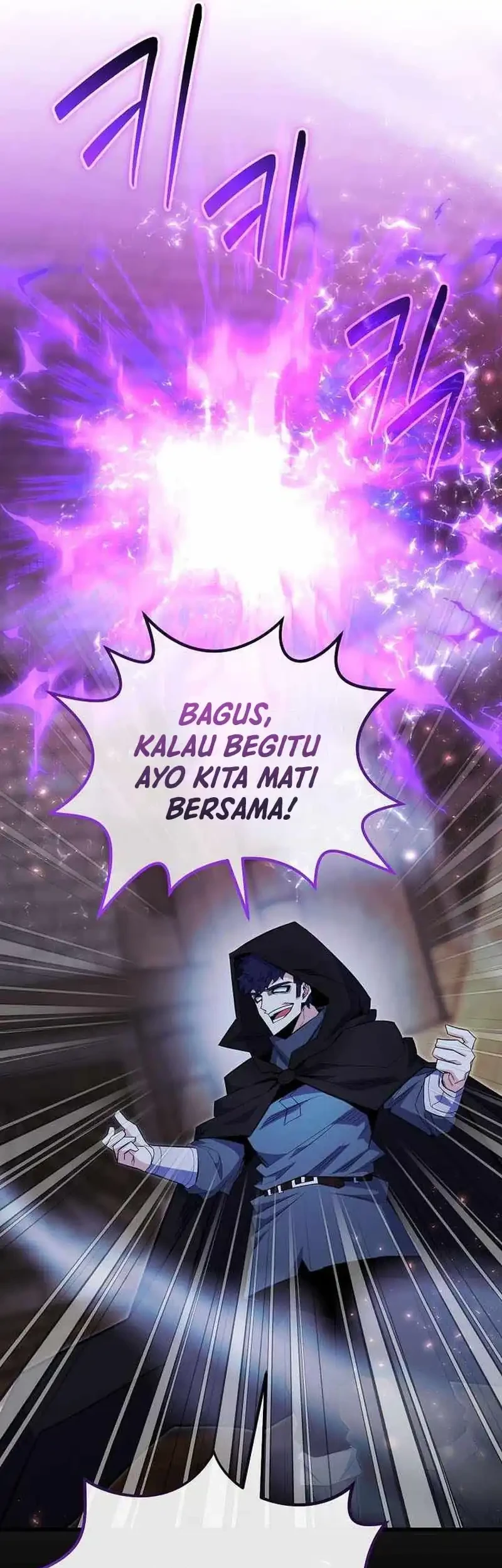Reincarnated as a Genius Prodigy of a Prestigious Family Chapter 97 Gambar 47