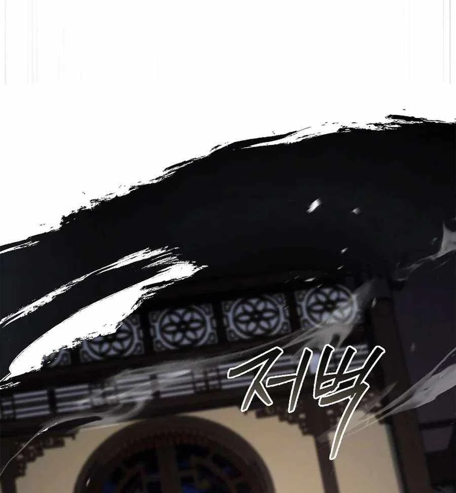 Reincarnated Escort Warrior Chapter 114 Gambar 46