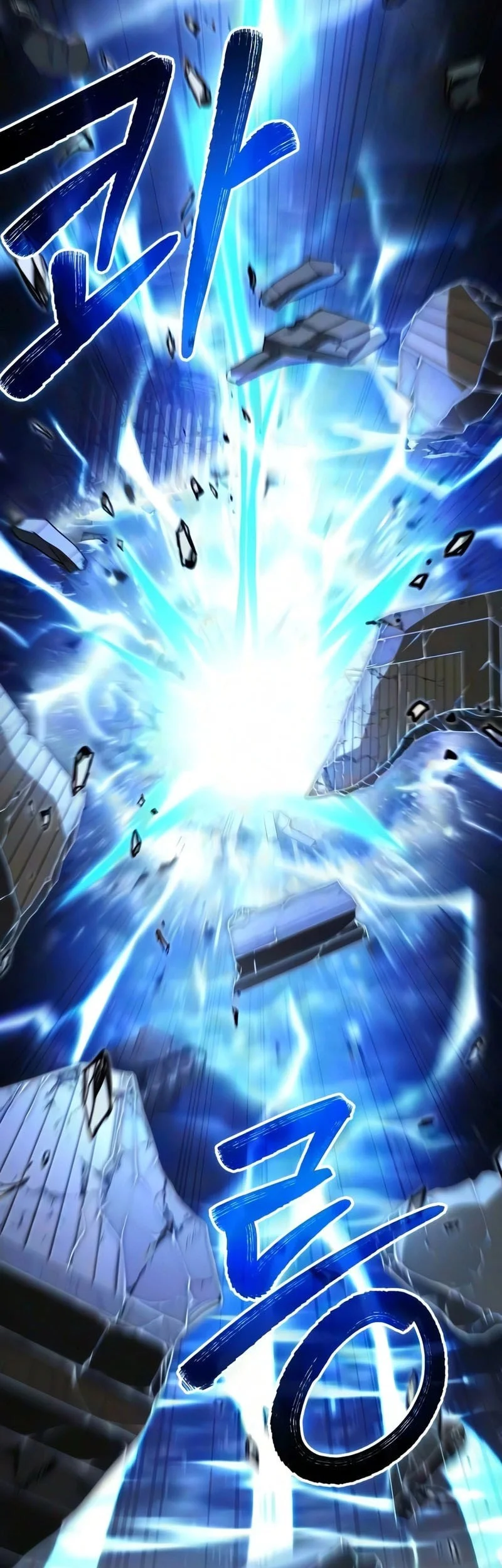 Reincarnation Of The Fist King Chapter 56 Gambar 57