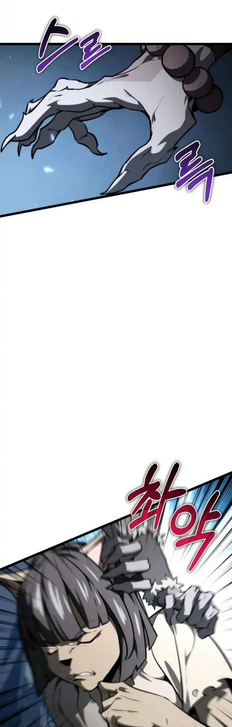 Reincarnator Chapter 117 Gambar 38