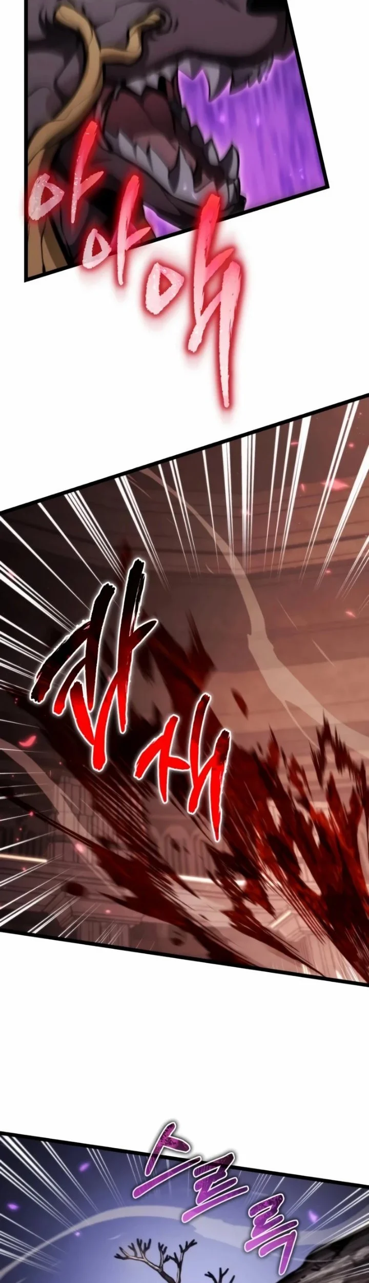 Reincarnator Chapter 124 Gambar 39