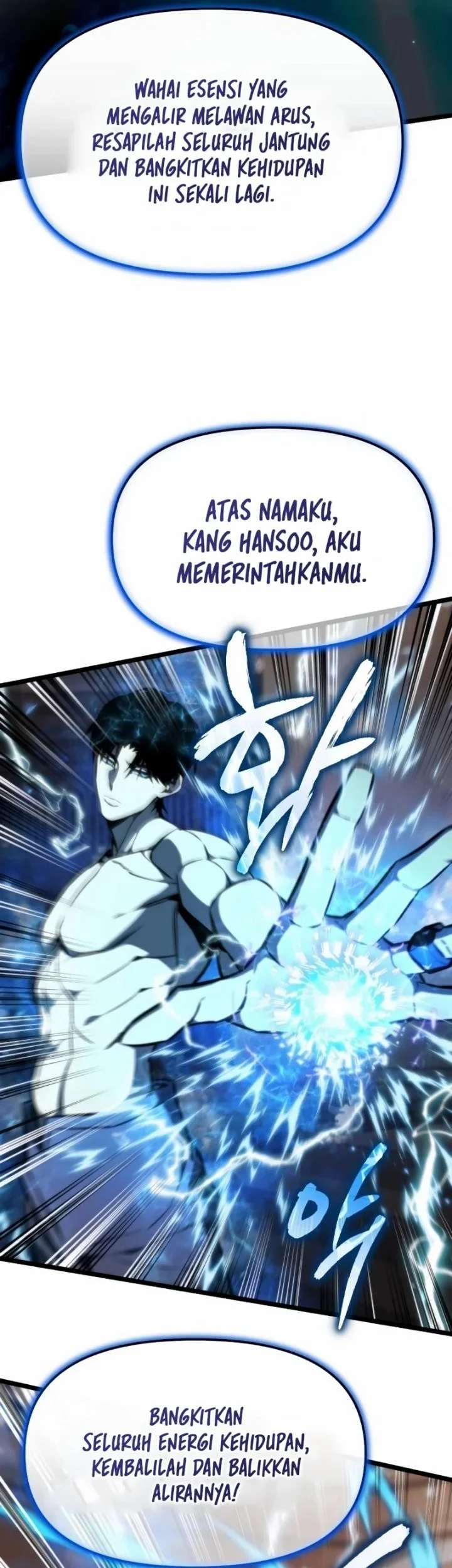 Reincarnator Chapter 126 Gambar 42