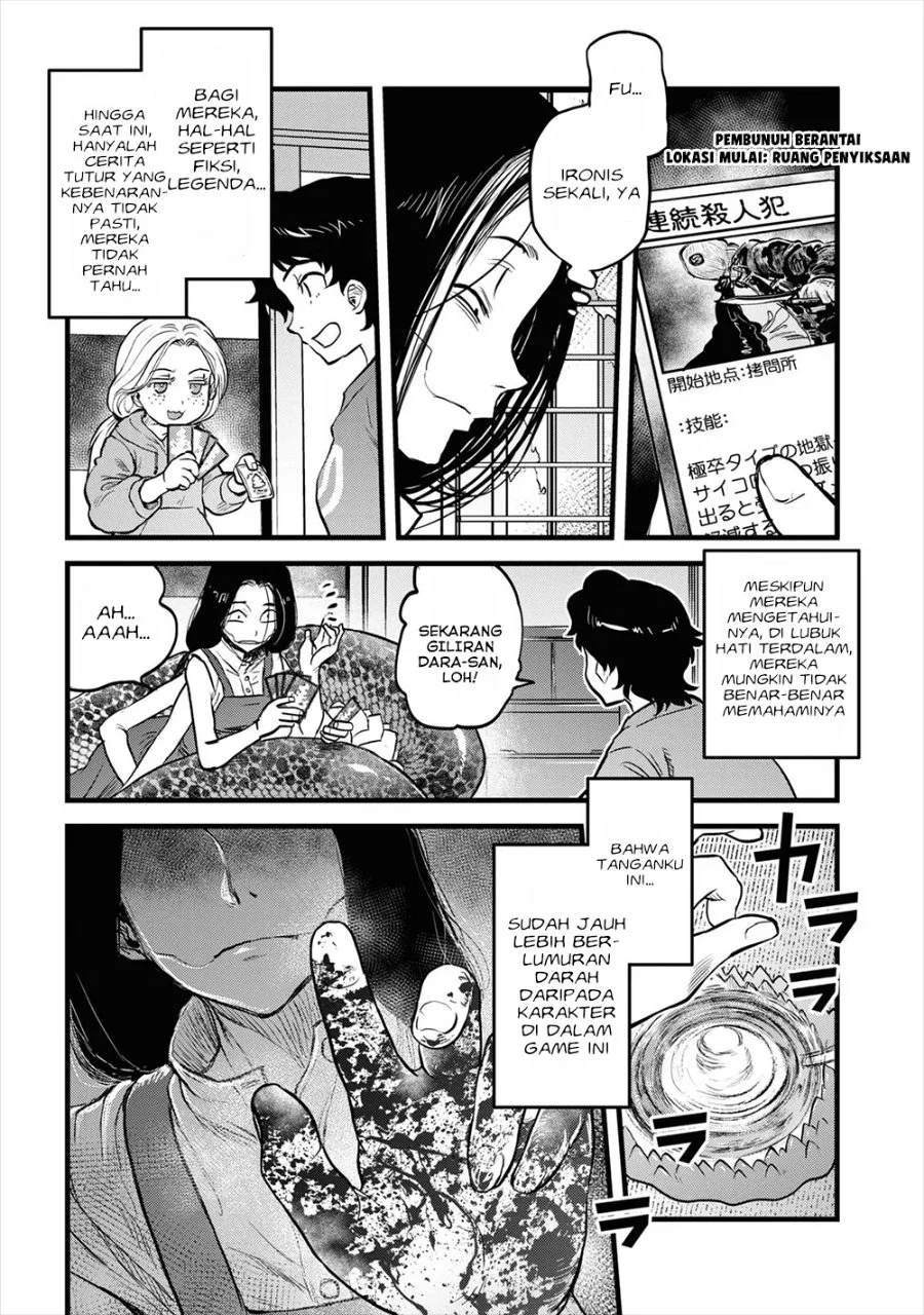 Reiwa no Dara-san Chapter 11 Gambar 14