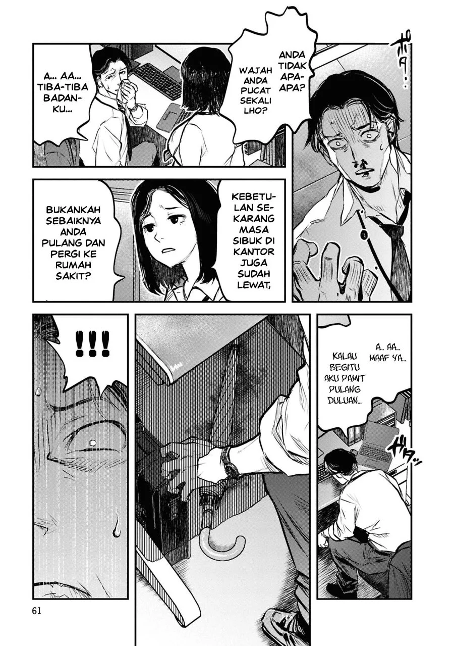 Reiwa no Dara-san Chapter 44 Gambar 15