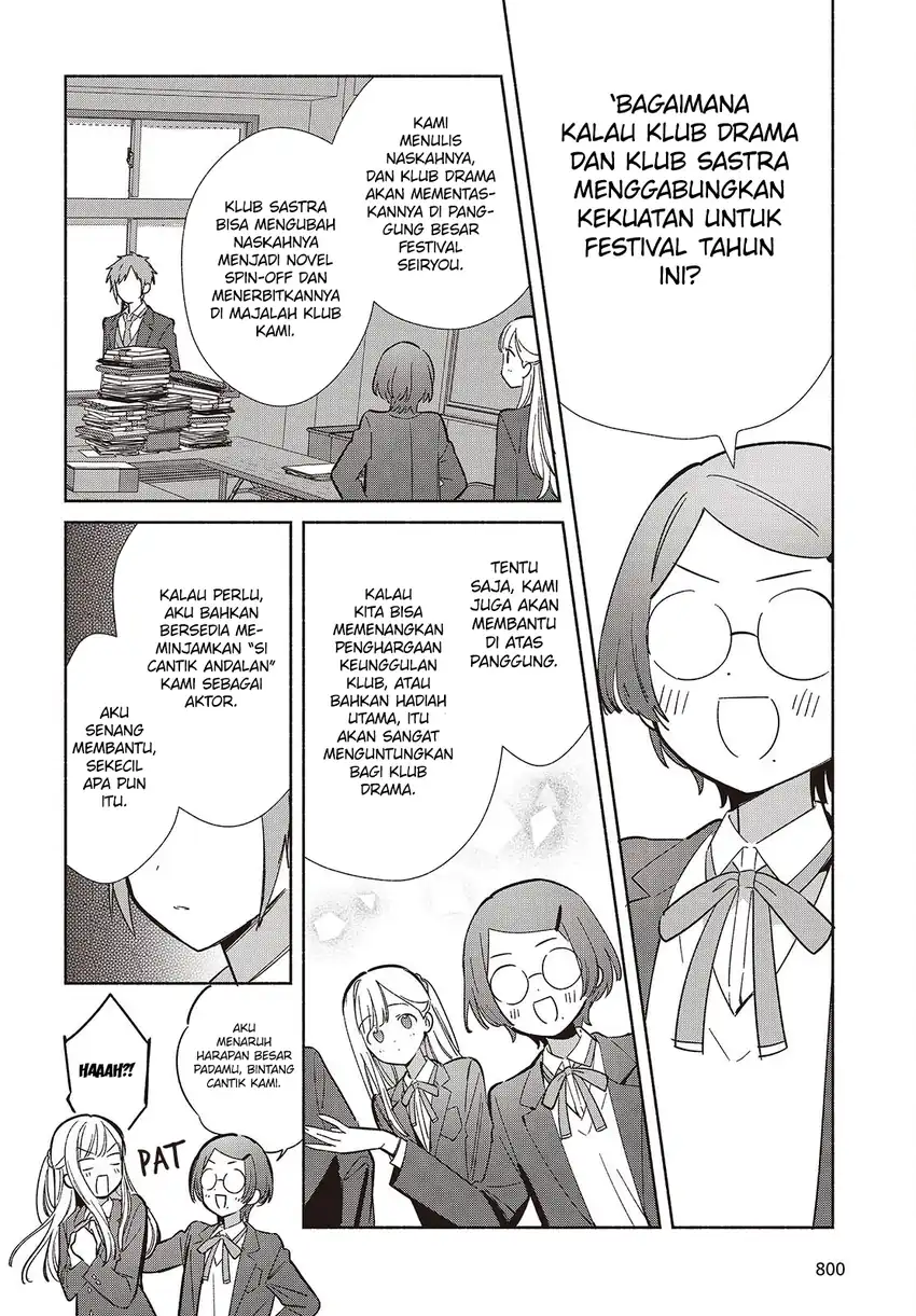 Replica Datte, Koi wo suru. Chapter 17 Gambar 23