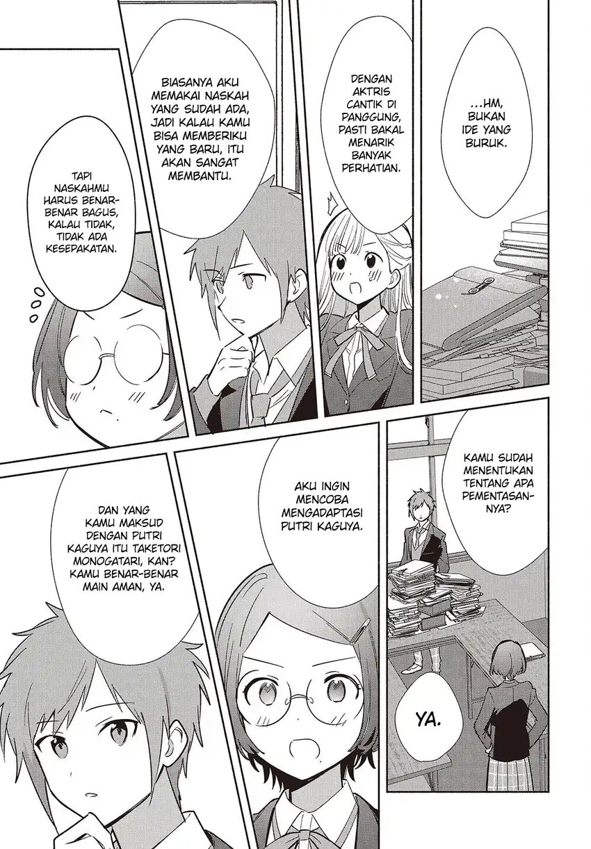 Replica Datte, Koi wo suru. Chapter 17 Gambar 24