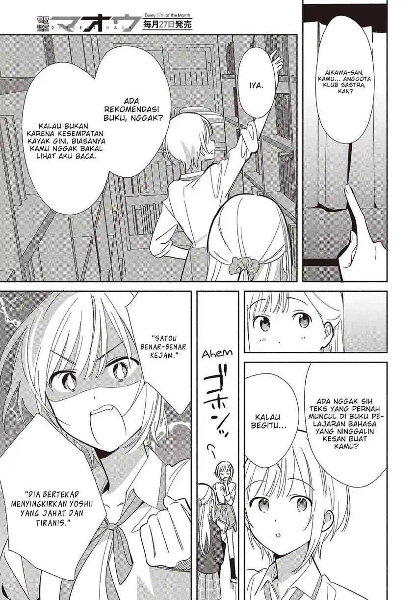 Replica Datte, Koi wo suru. Chapter 20 Gambar 16