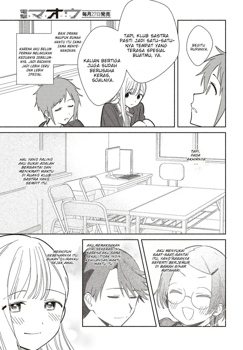 Replica Datte, Koi wo suru. Chapter 21 Gambar 16