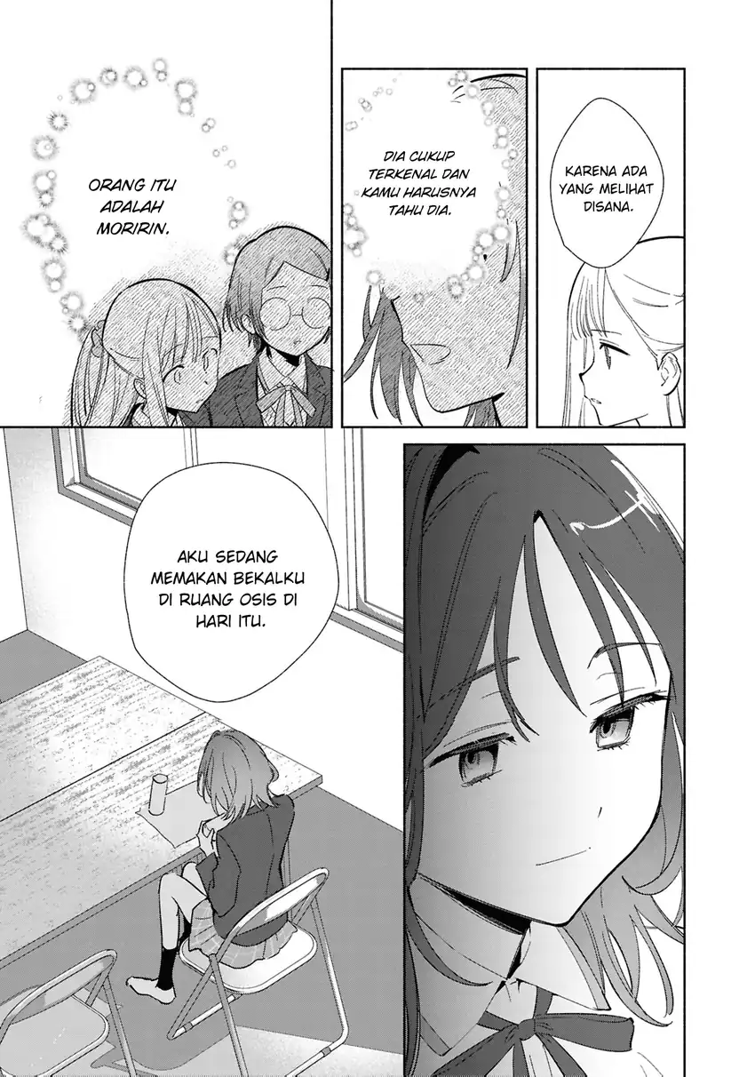Replica Datte, Koi wo suru. Chapter 22 Gambar 22