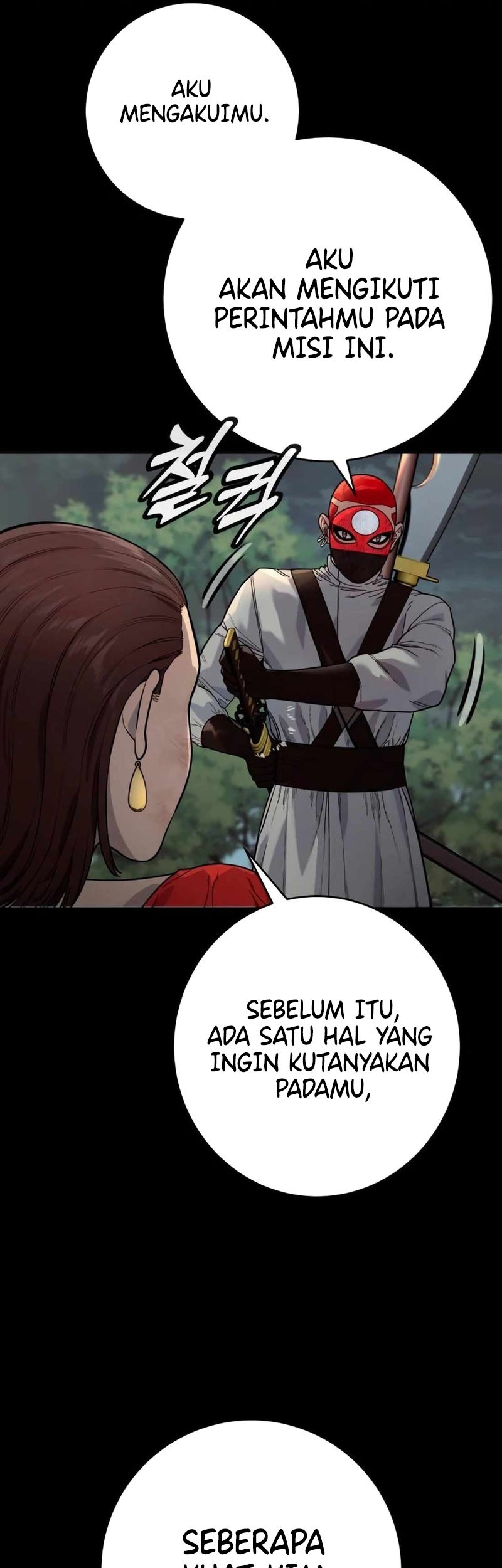Return of the Bloodthirsty Police Chapter 79 - Halaman 34