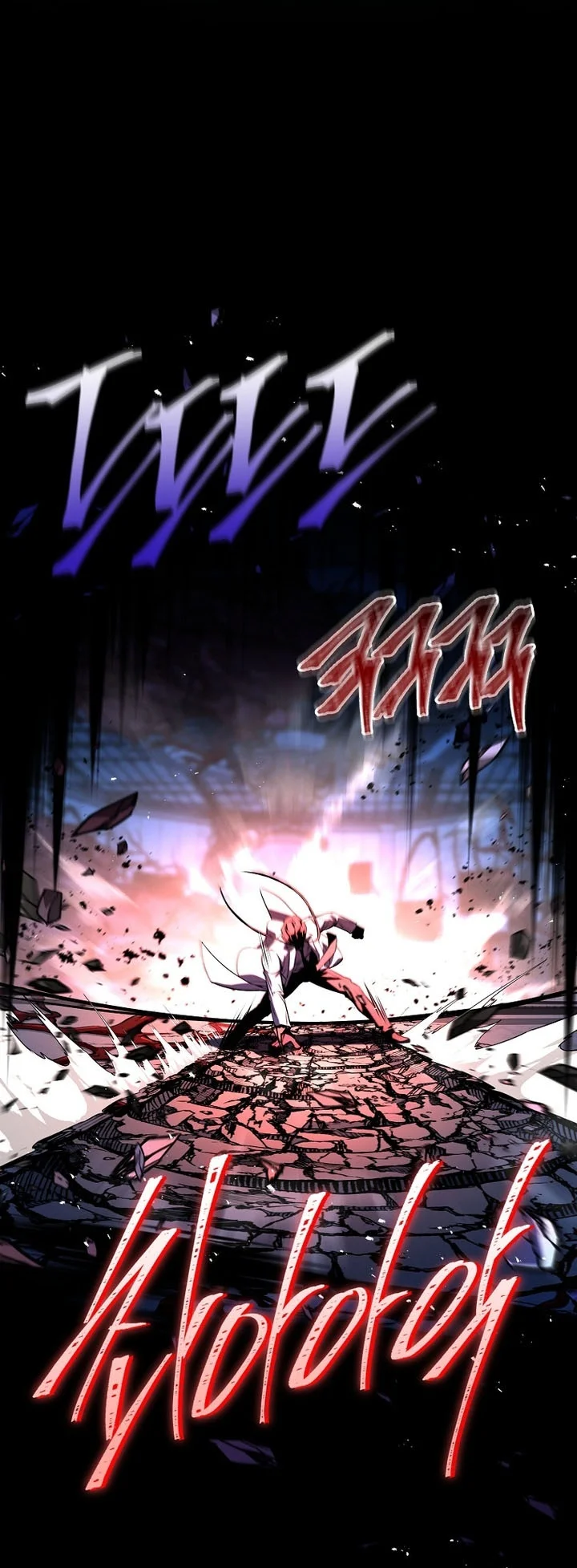 Return of the Frozen Player Chapter 225 Gambar 40