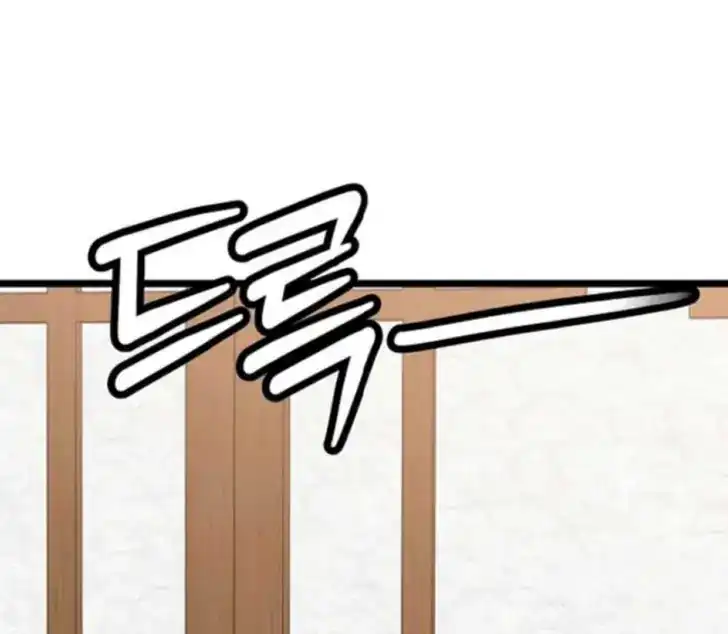 Return of the Namgung Clan's Granddaughter Chapter 16 Gambar 107