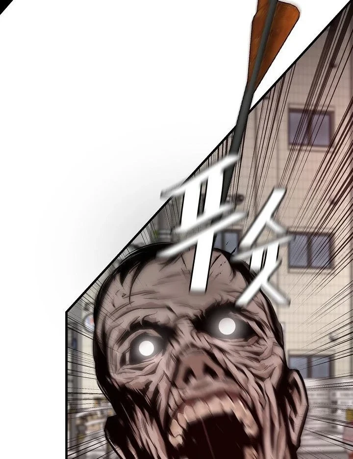 Return Survival Chapter 119 Gambar 33