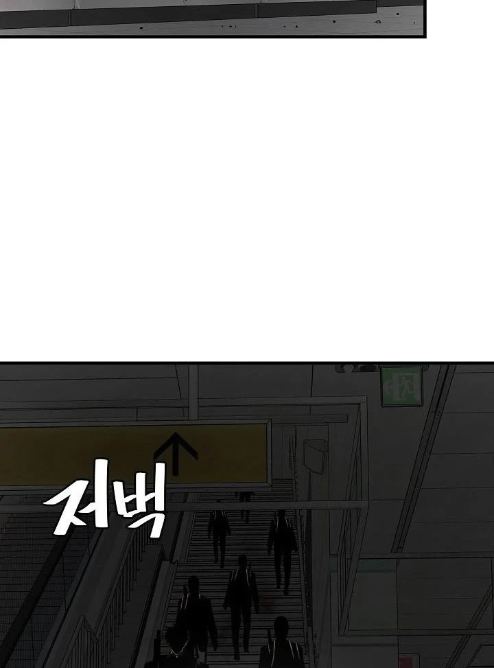 Return Survival Chapter 121 Gambar 37