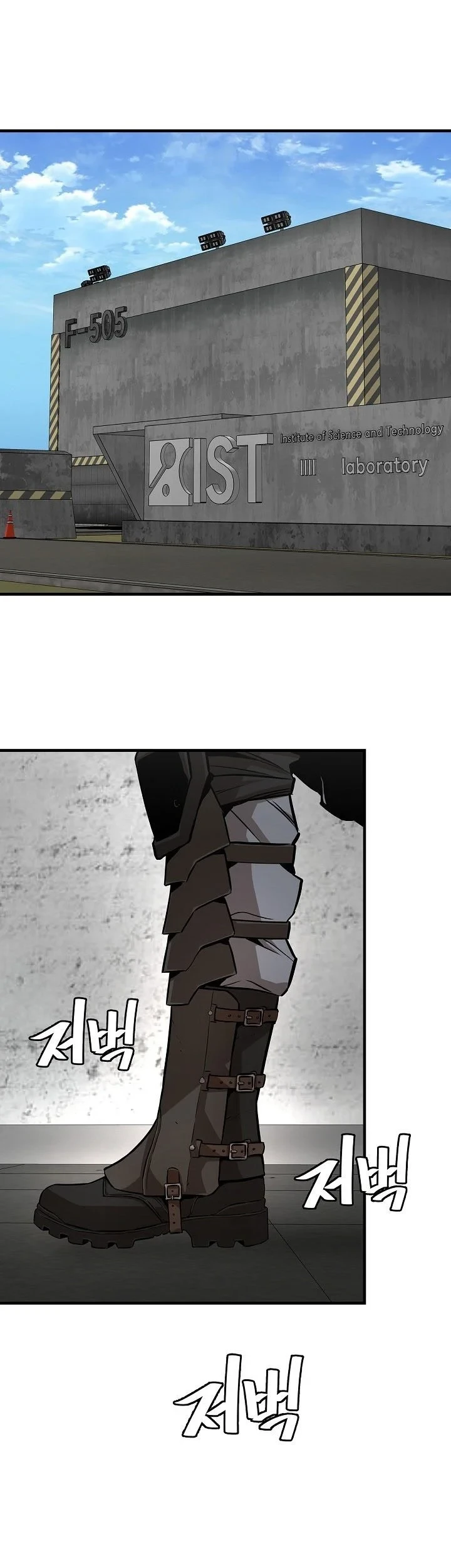 Return Survival Chapter 137 Gambar 32