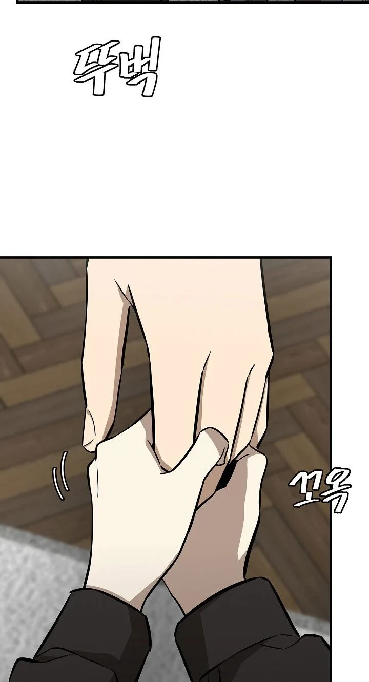 Return Survival Chapter 153 Gambar 27