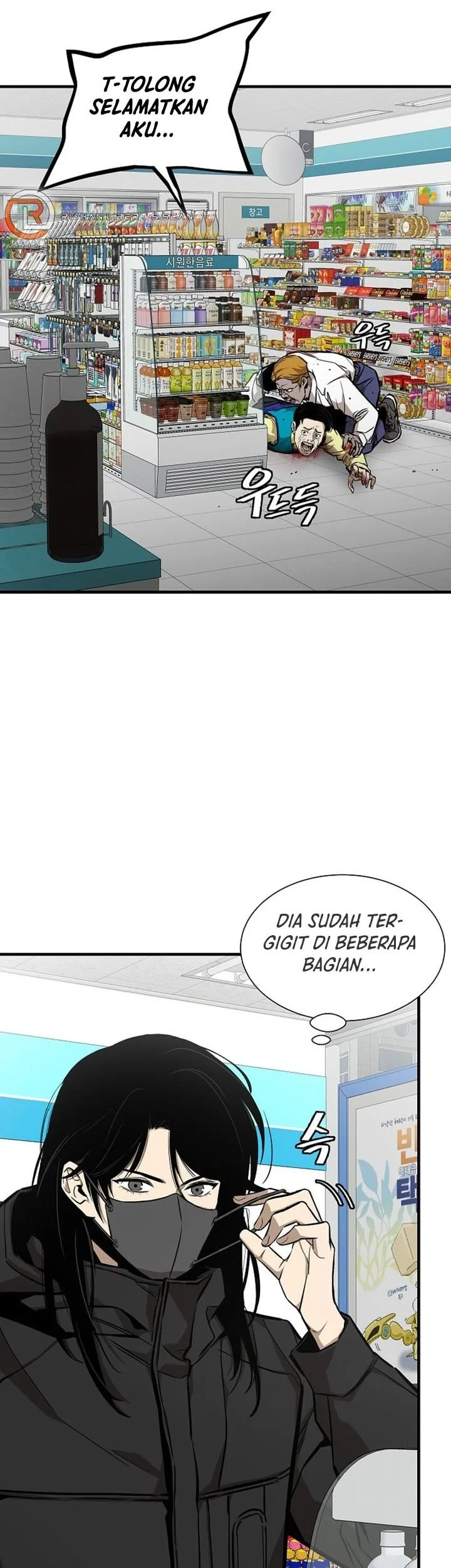 Return Survival Chapter 155 Gambar 34
