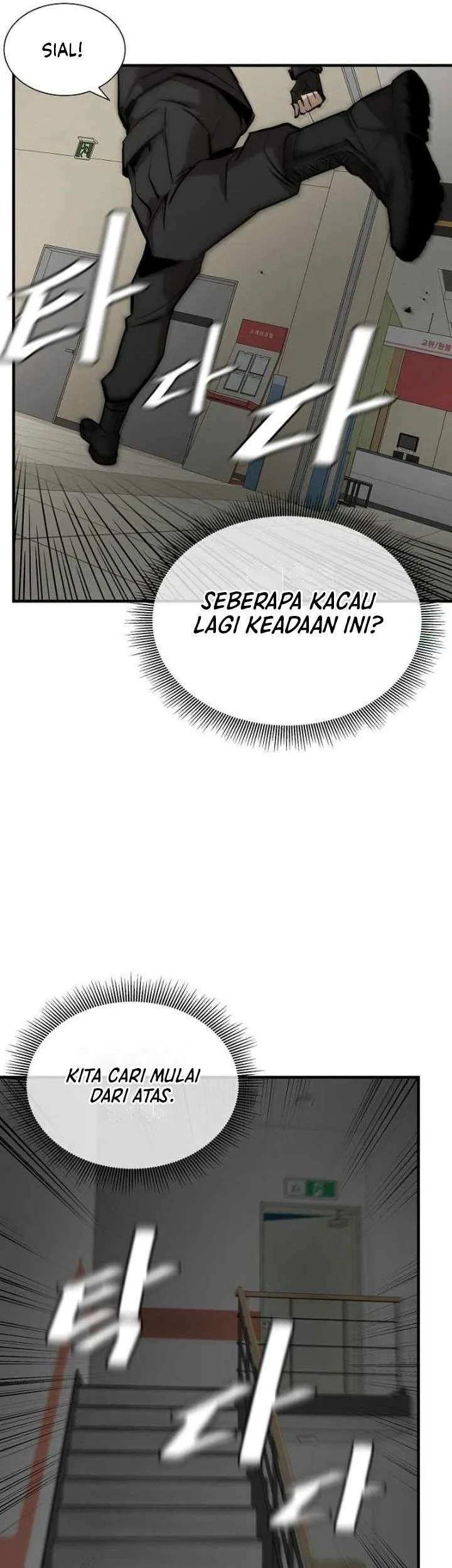 Return Survival Chapter 166 Gambar 30